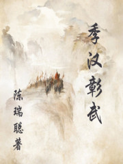 13一14处出血PPT