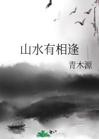 海上繁花txt