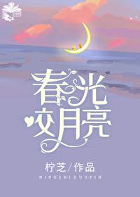 按摩店的秘密在线观看