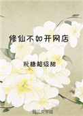 阿尔托莉雅saber本子