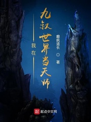 一路向西2迅雷