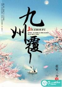 夫妻成长