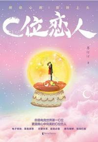 第一次破菊花什么感受