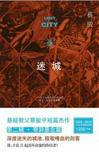 柳州门事件