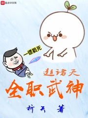 变成黑皮辣妹后和朋友做了
