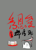 108式姿势在线