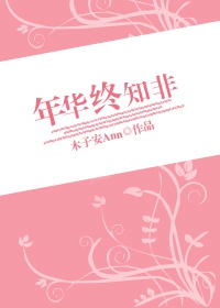 我真没想出名啊