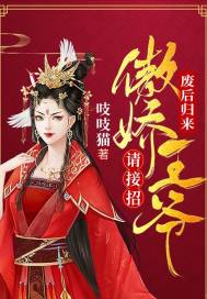 帮帮我爱神电影