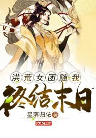 时空游侠