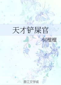 大鱼海棠 电影