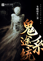 龙阳雪梅小说全文免费阅读