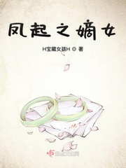 恐怖大师之詹妮弗高清
