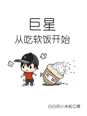 港综警界枭雄