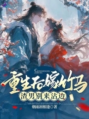 18岁帅哥打飞直播