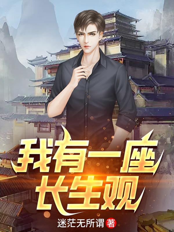 觉醒时代
