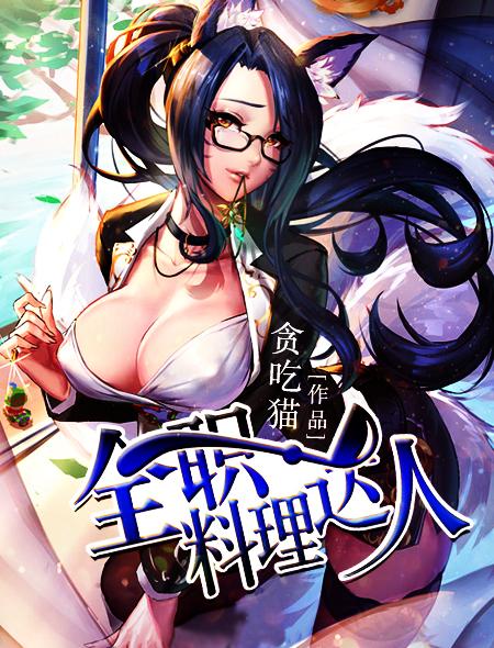 毛茸茸的阴部