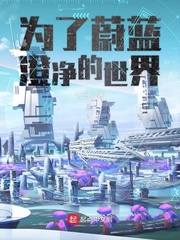 伦理片