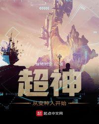 韩剧唐突的女人