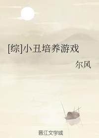 姜可林慕小说txt免费阅读全文