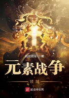 金玉满堂小说艾玛