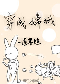 灼灼桃花凉免费阅读