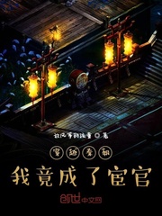 秀婷放纵