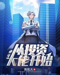充气娃娃什么感觉