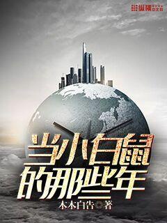 乱来大杂烩187小说网