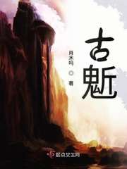 勾魂蛇魔女