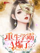 色情婷婷