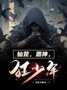 在惩罚室强迫坐三角木双性