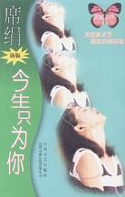 新婚侵犯乐派影院