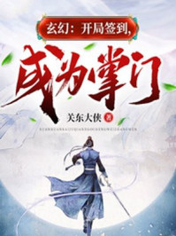 比比东和千寻疾在密室里输出