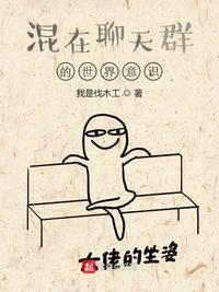 慈禧的秘密生活下载