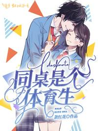 麝香之梦
