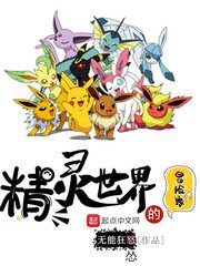 重生之挚爱两生