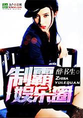 别叫爷娘娘