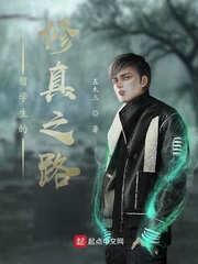 门卫董大爷全集