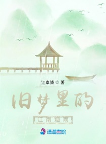 腐剧 整部剧都在开车的