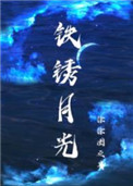 女生和男生差差差声音