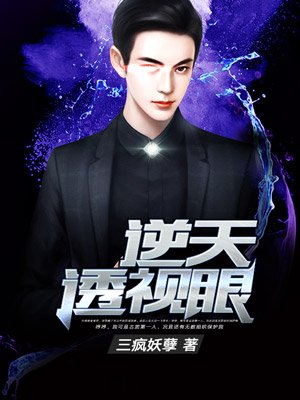 地下城与勇士电影