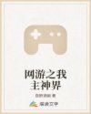 亚洲在一一线
