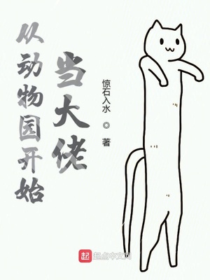 美女的大逼