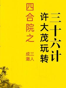 处破女处破全过