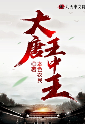 个人影院
