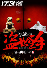 司徒嫣然和叶l凡第三次
