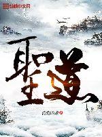 女朋友的闺蜜3免费观看
