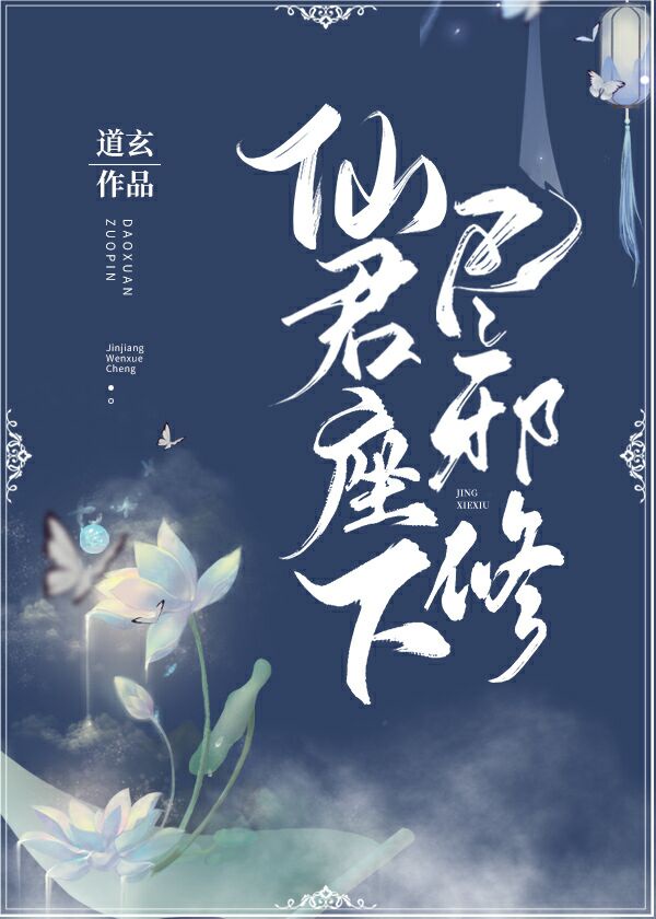 不知火舞与三个小男孩儿