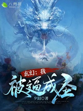 守护甜心第一季