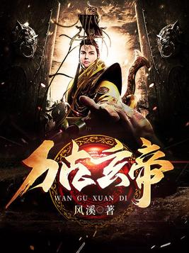 不许流出来一滴回来我检查